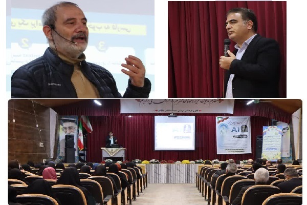 کارگاه «شمیم تربیت در دنیای هوشمند» با محوریت هوش مصنوعی در تنکابن برگزار شد