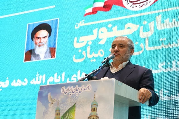 سیدمحمدرضا هاشمی، استاندار خراسان جنوبی