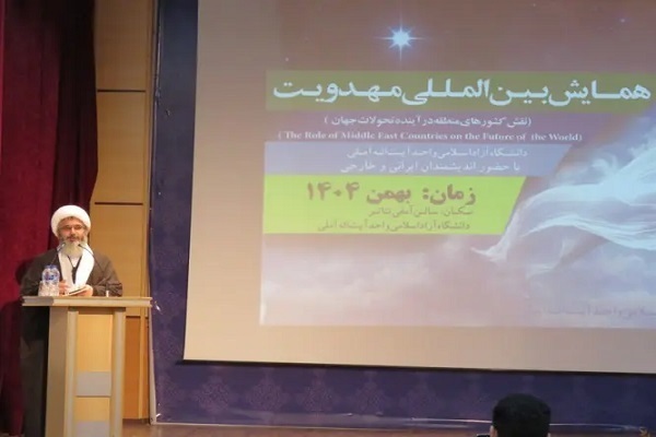 امام جمعه امل