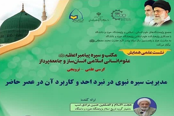 بسته پایان هفته//