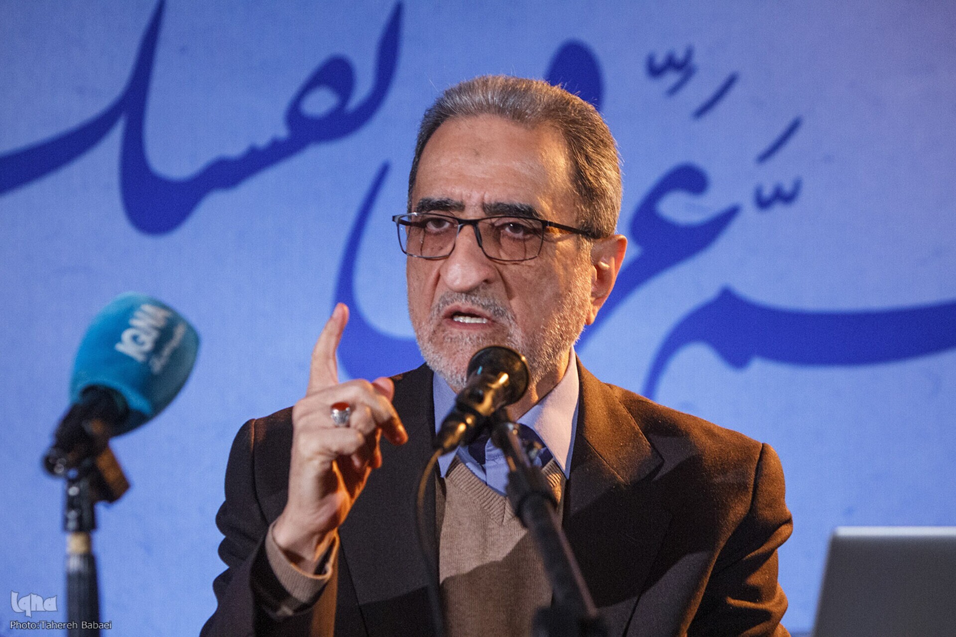 بسته پایان هفته//