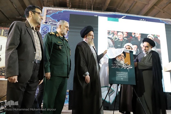 کتاب عکس «عالم پرهیزگار» رونمایی شد