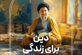 فتوتیتر | دین برای زندگی