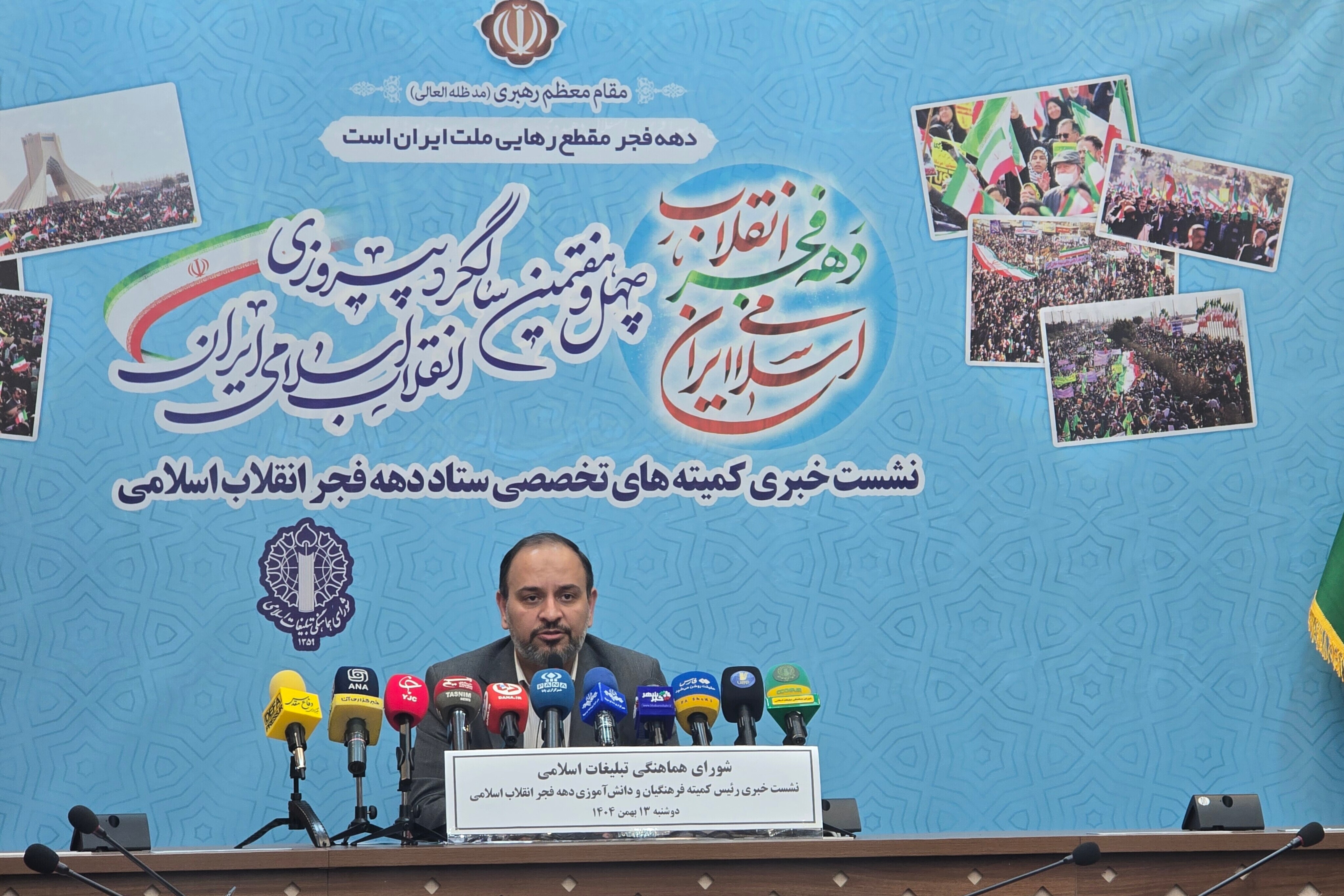 انقلاب فجر، در آغوش نور شعبان