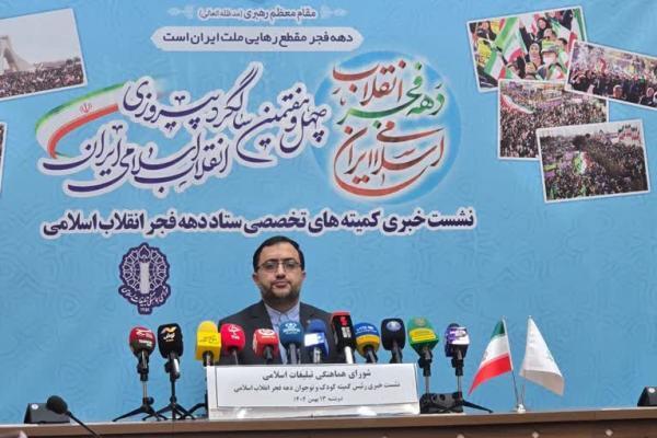 انقلاب فجر، در آغوش نور شعبان