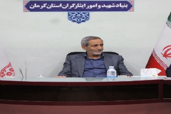 برنامه‌های دهه فجر با محوریت ترویج فرهنگ ایثار و شهادت در کرمان