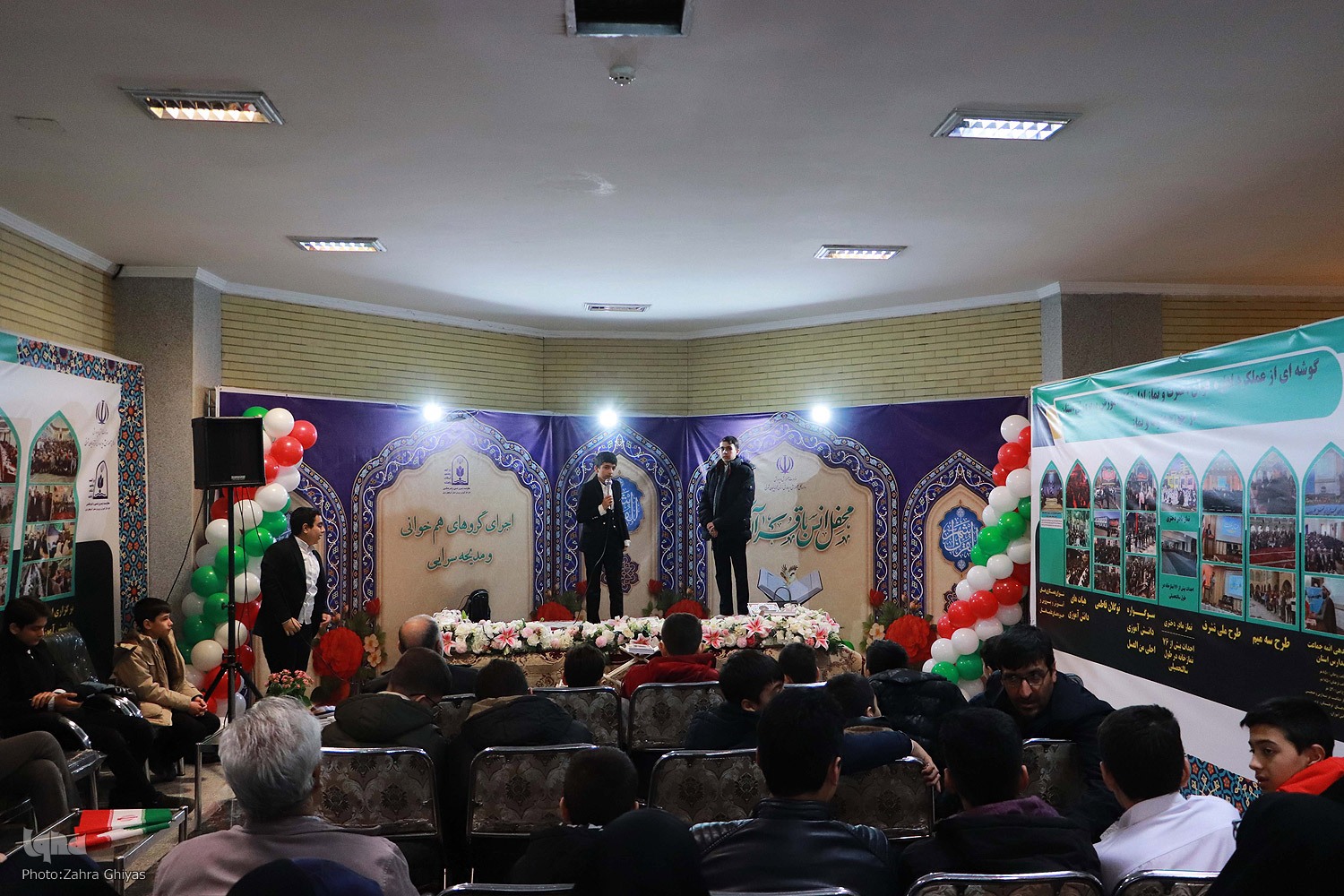 محفل انس در نمایشگاه قرآن تبریز