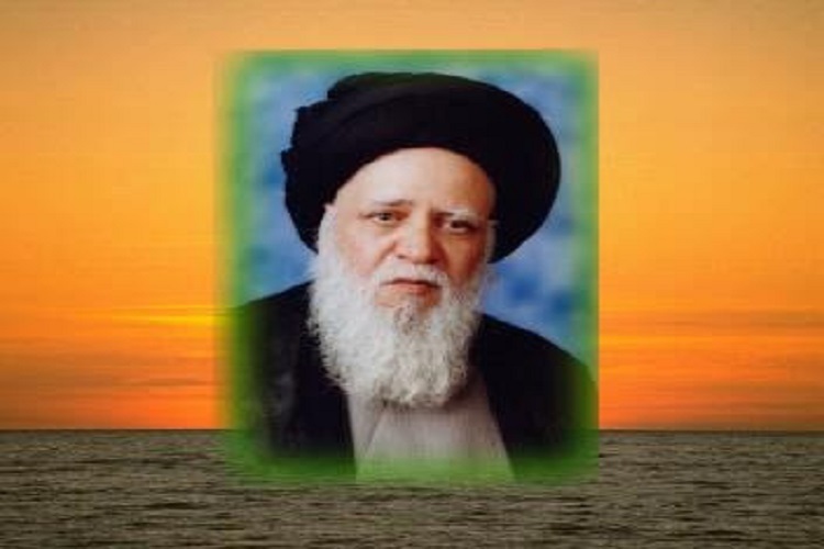 آیت الله مولانا