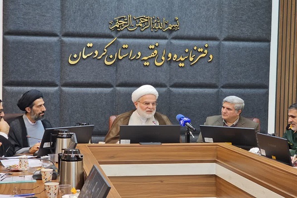 شورای فرهنگ عمومی استان کردستان