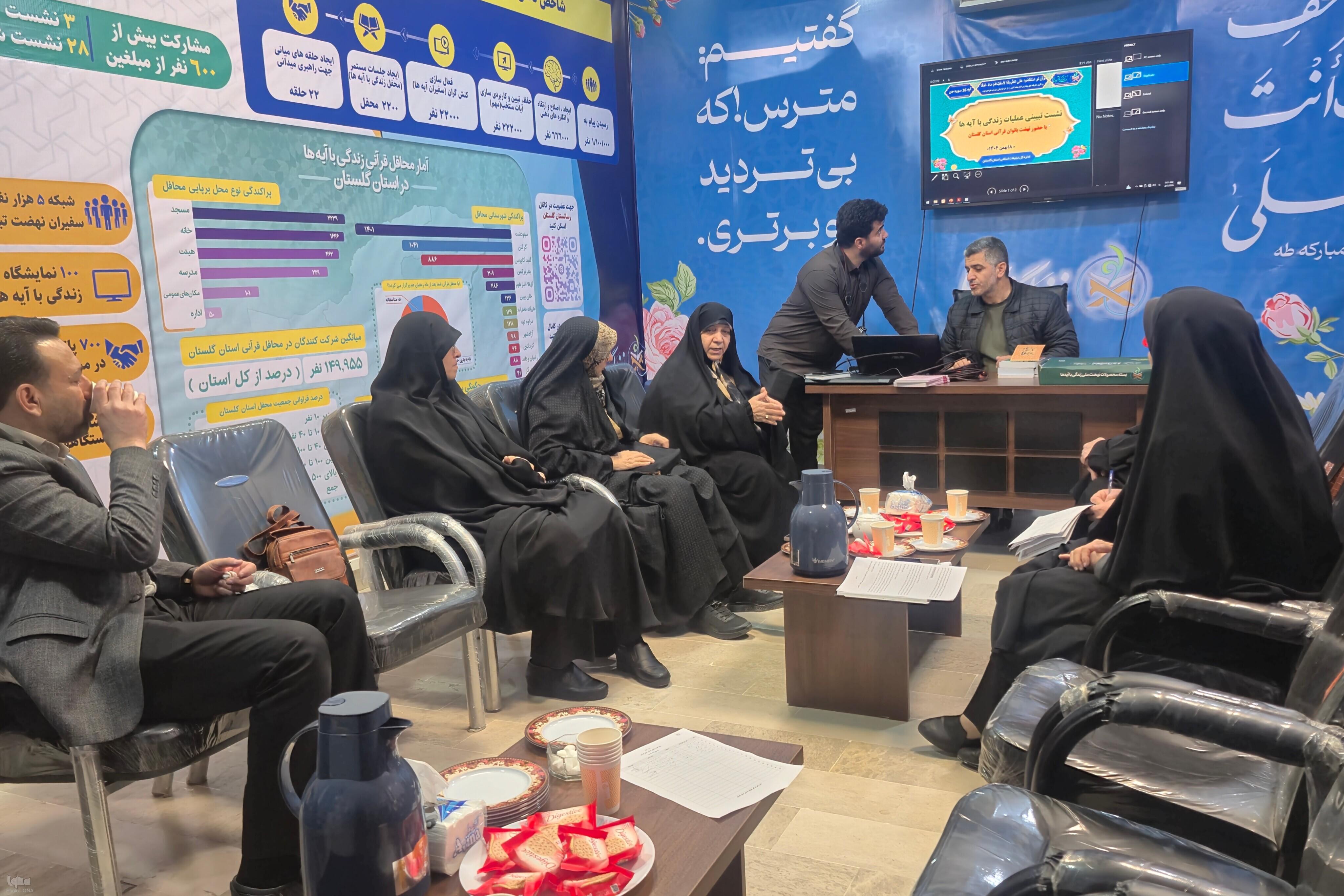 نشست تبیینی عملیات زندگی با آیه‌ها