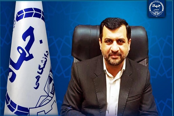 عباس صفدری رئیس جهاددانشگاهی سیستان و بلوچستان