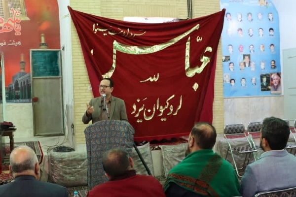 سعید زارع، مدیرکل اسناد و کتابخانه ملی استان یزد