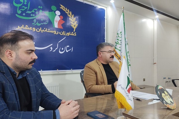 نشست خبری مدیر صندوق بیمه عشایری و روستایی با اصحاب رسانه استان