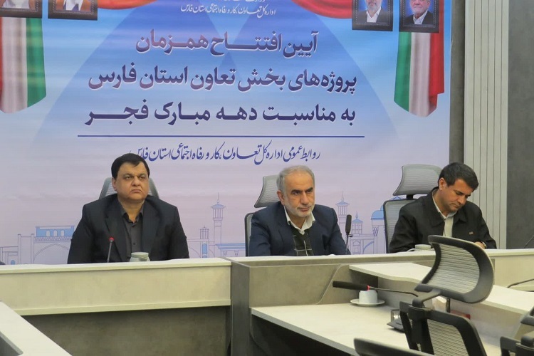 مراسم بهره‌برداری از طرح‌های تعاونی فارس