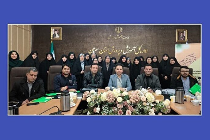 طرح «اتقان» در سمنان برگزار شد