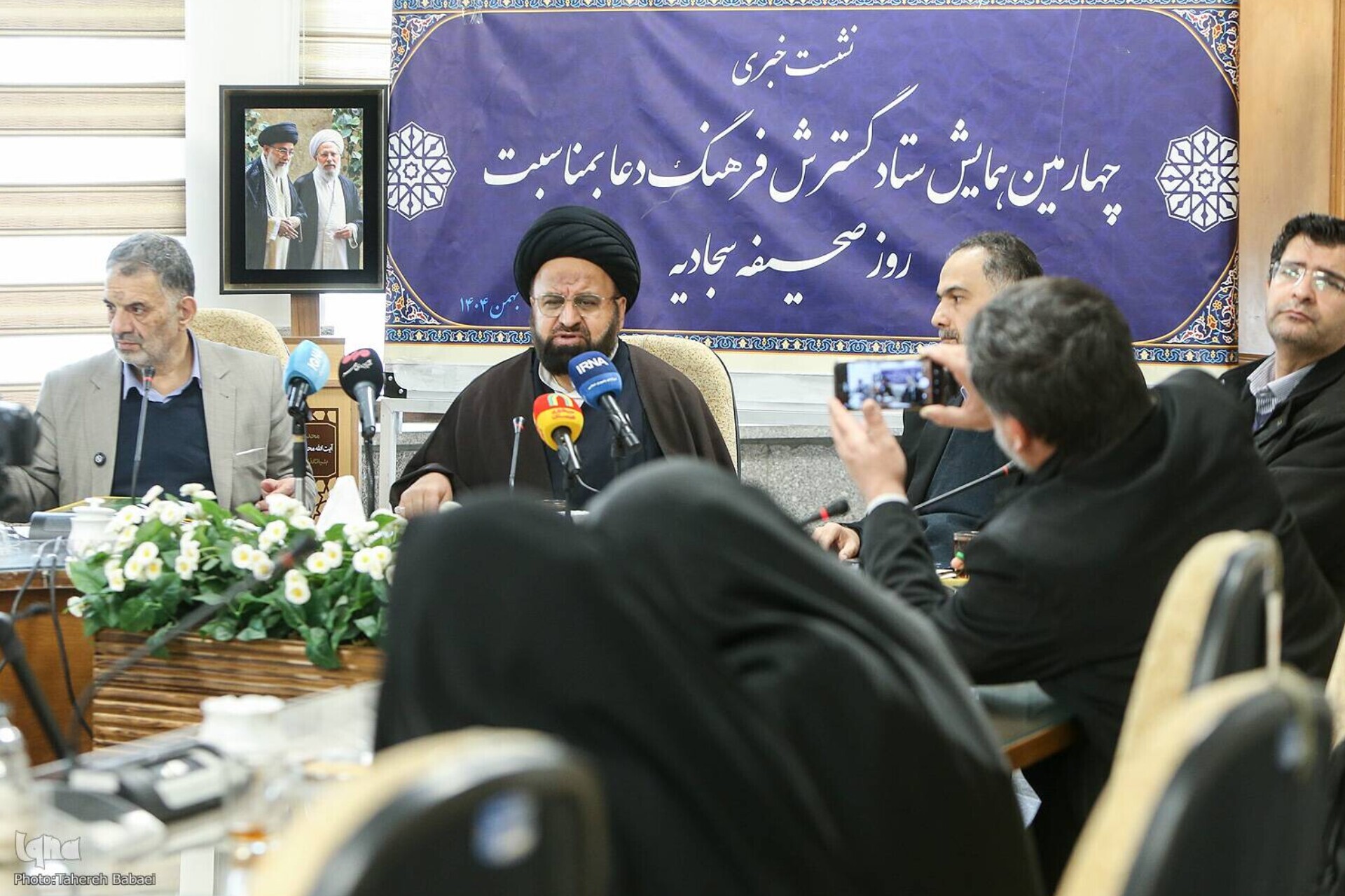 بسته پایان هفته//