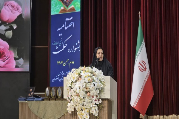 نفیسه حسینپور مدیر مدارس سمای استان اصفهان نفیسه حسینپور مدیر مدارس سمای استان اصفهان