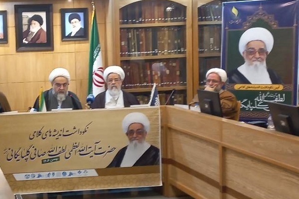 بسته پایان هفته//