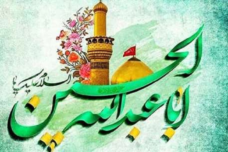 امام حسین(ع)