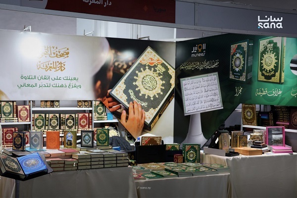 حضور چشمگیر غرفه‌های قرآنی در نمایشگاه کتاب دمشق