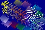6 فیلم در ششمین روز جشنواره فیلم فجر اکران می‌شود