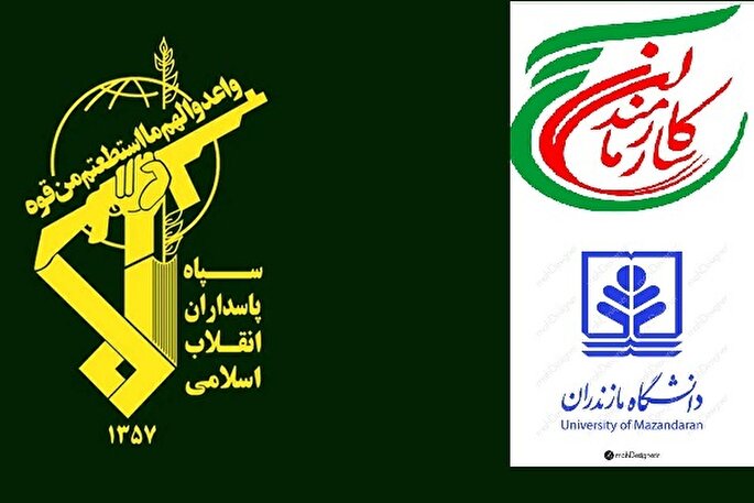 بسیج کارکنان دانشگاه مازندران اقدام خصمانه آمریکا علیه سپاه را محکوم کردند