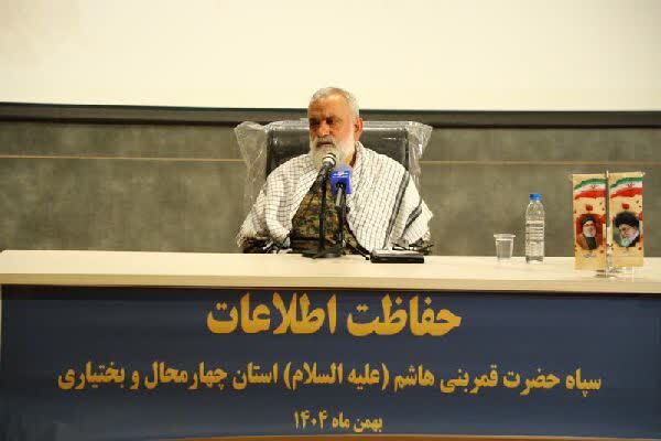 سردار نقدی مشاور عالی فرمانده کل سپاه پاسداران در بزرگداشت عملیات والفجر ۸ در چهارمحال و بختیاری