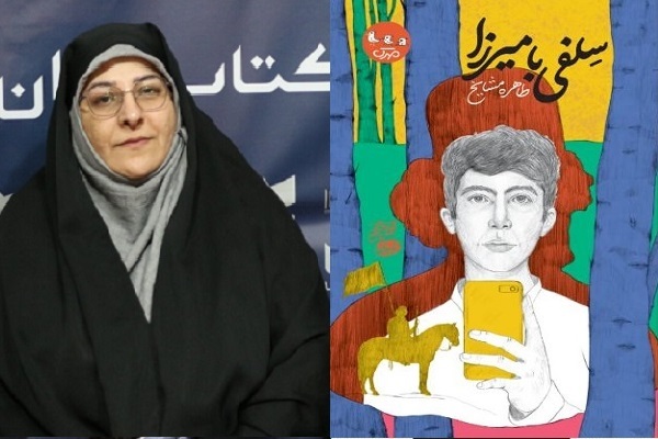 لطفا و حتما صبح سه شنبه 21 بهمن منتشر شود////// استفاده از فانتزی مهمترین پل پیوند ادبیات انقلاب و نوجوان امروز