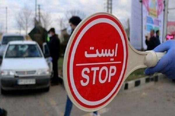 اعلام محدودیت‌های ترافیکی 22 بهمن در شهرکرد