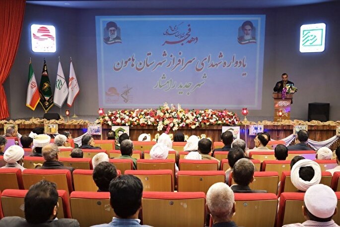 عکس | یادواره شهدای شهرستان هامون