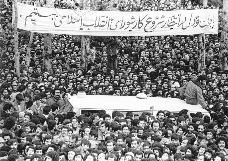 انقلاب اسلامی