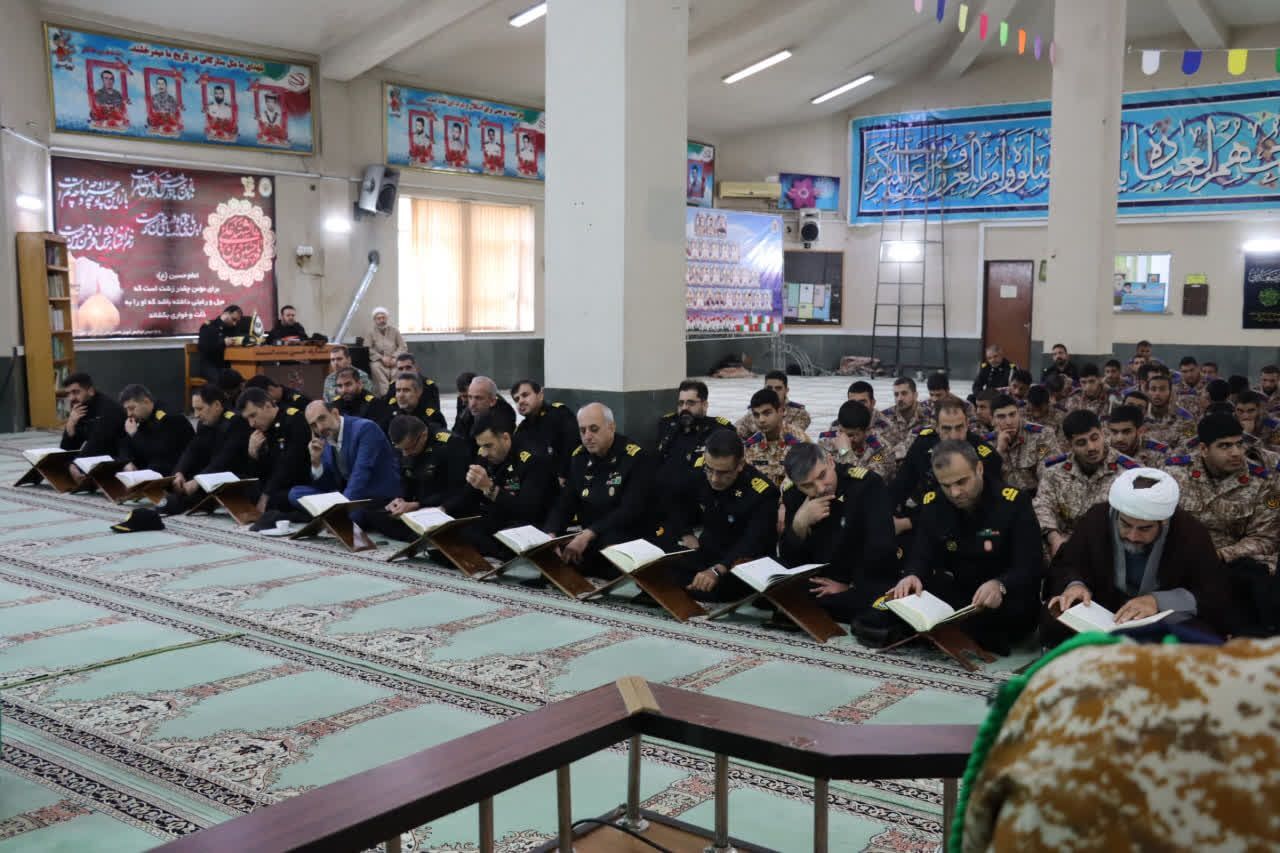 محفل قرآنی در نیروی دریایی رشت