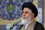 پیام دعوت تولیت مسجد جمکران برای حضور دشمن‌شکن مردم در انتخابات ۲۲ بهمن