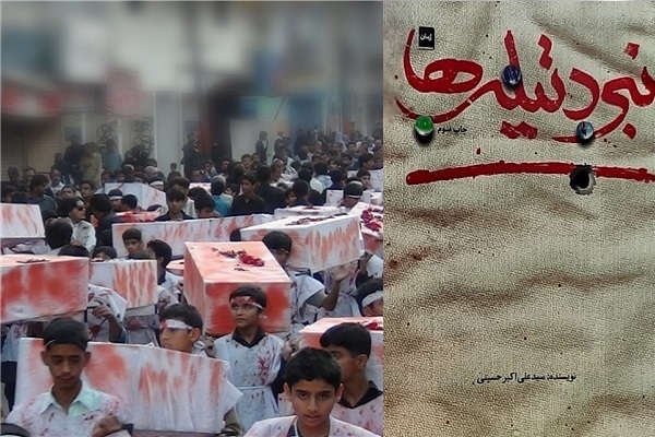 لطفا و حتما صبح چهارشنبه 22 بهمن منتشر شود///// تیتر پیشنهادی اول: مفاهیم جهان‌شمول انقلاب اسلامی با زبان ادبیات جهانی می‌شوند + صوتتیتر پیشنهادی دوم: قابلیت نشر جهانی مبانی بنیادین انقلاب اسلامی به زبان ادبیات + صوت