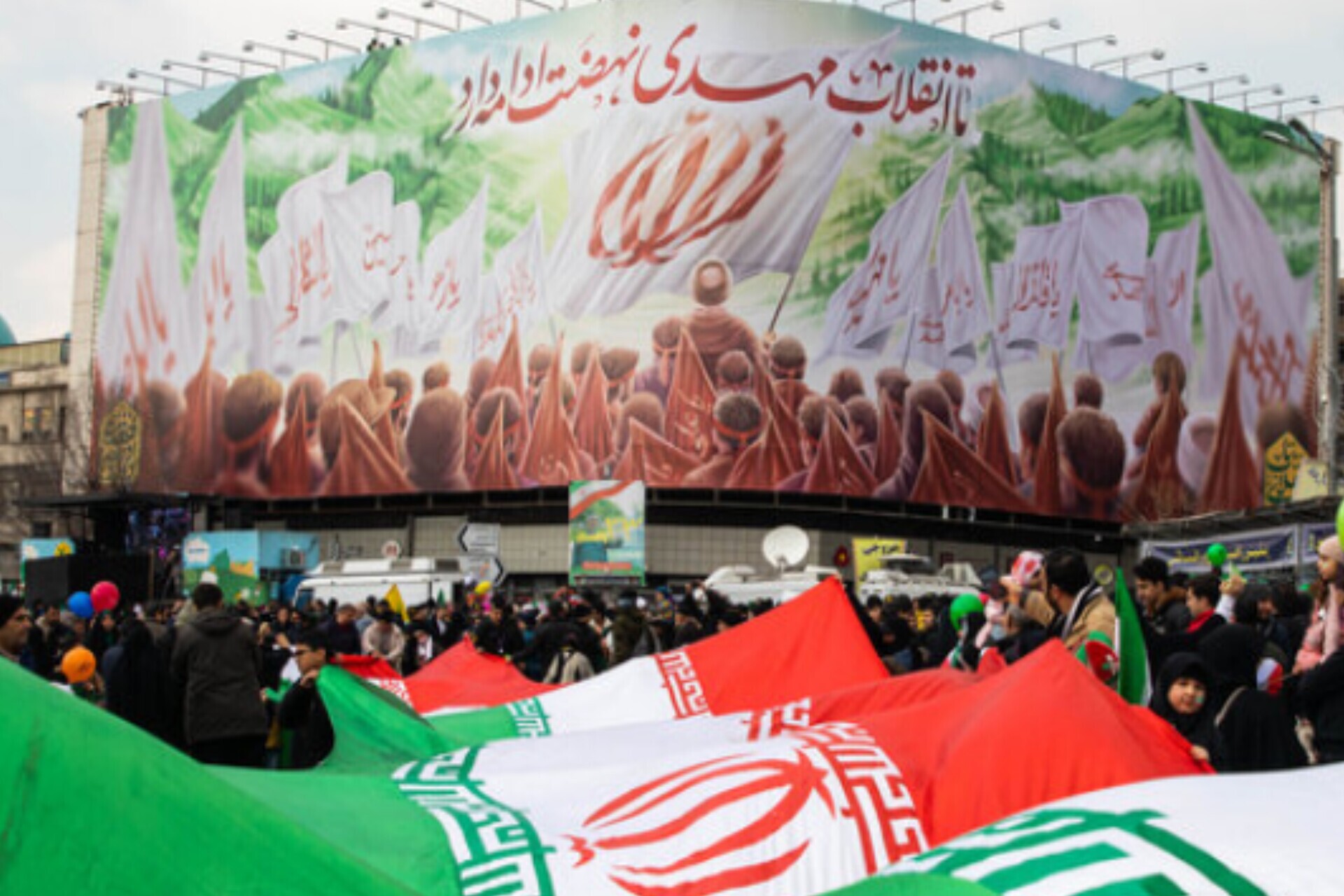 یوم‌الله ۲۲ بهمن