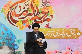 فیلم | اقسام یاران امام زمان(عج)