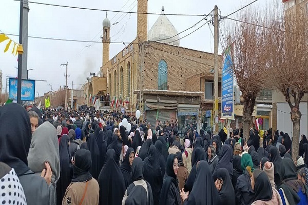 راهپیمایی
