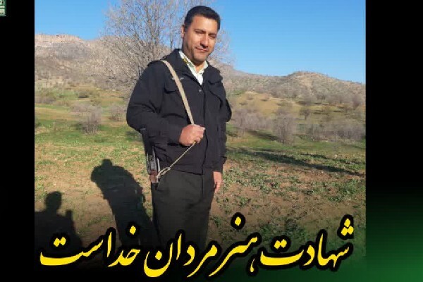 شهادت سروان «موسی آقایی» در درگیری با سارق مسلح خطرناک در لرستان