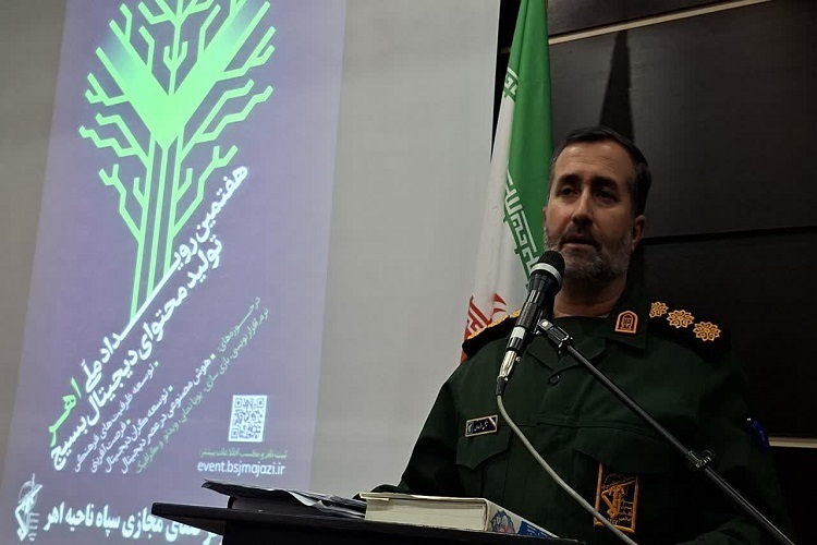 سرهنگ پاسدار توکل فرهادی، فرمانده سپاه اهر سرهنگ پاسدار توکل فرهادی، فرمانده سپاه اهر