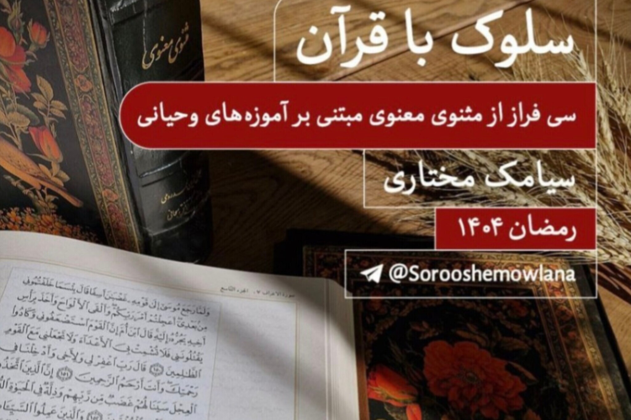 در حال ایجاد/