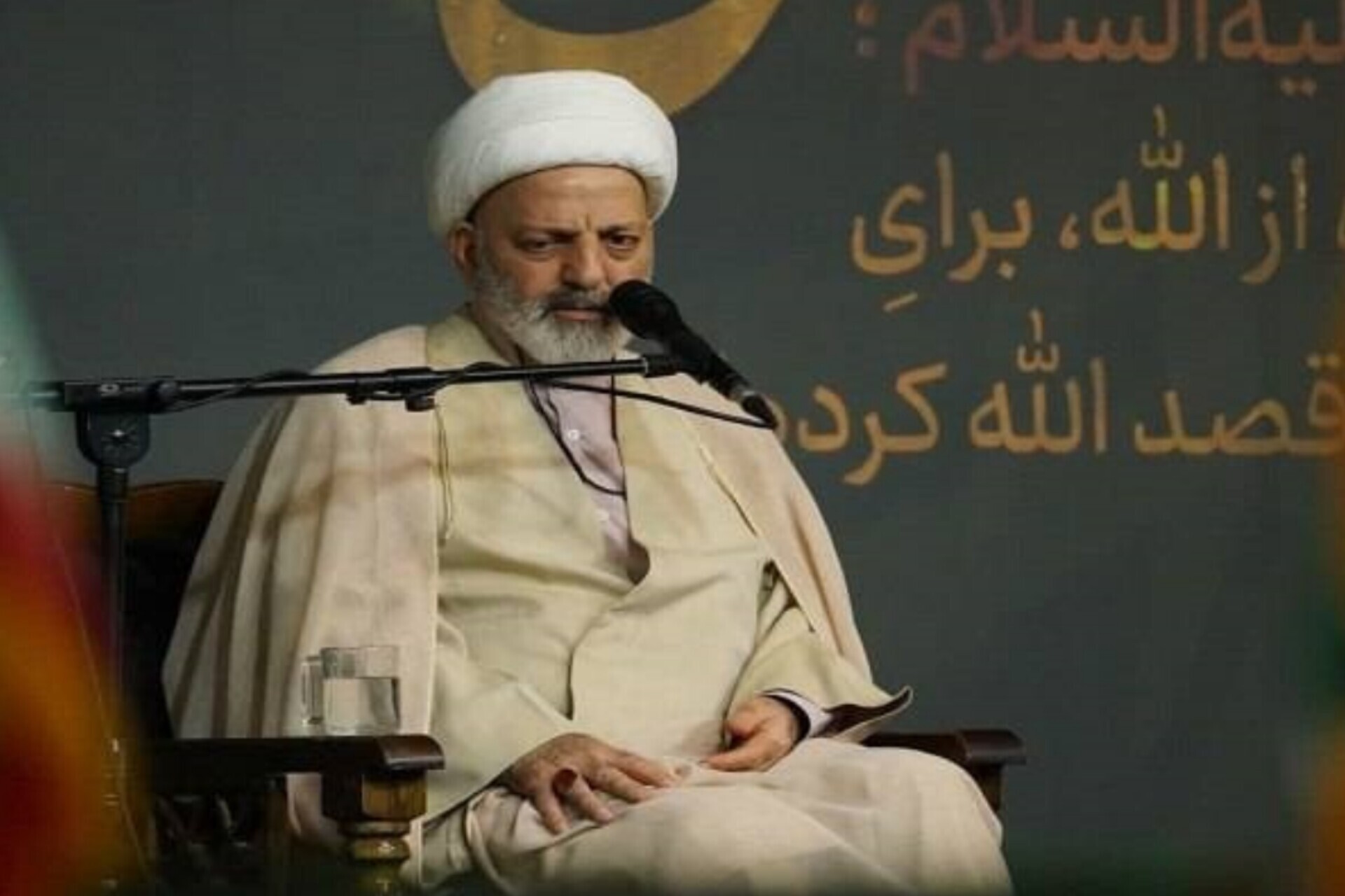 در حال ایجاد/