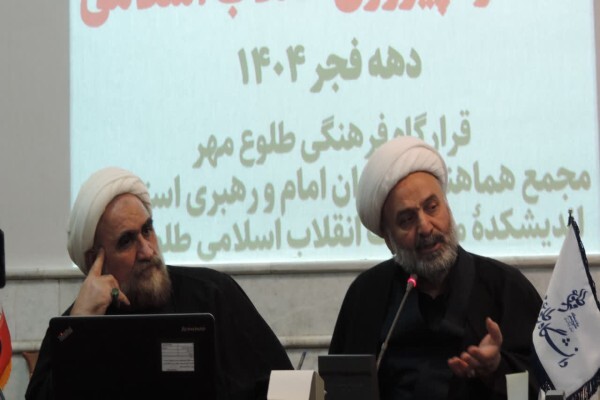 آغاز ترجمه عربی مجموعه ۱۰ جلدی «اندیشه سیاسی انقلاب اسلامی» در قم
