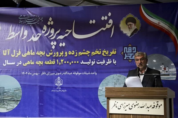 علیرضا محمدزاده، سرپرست موقوفه عبدالله رضوی