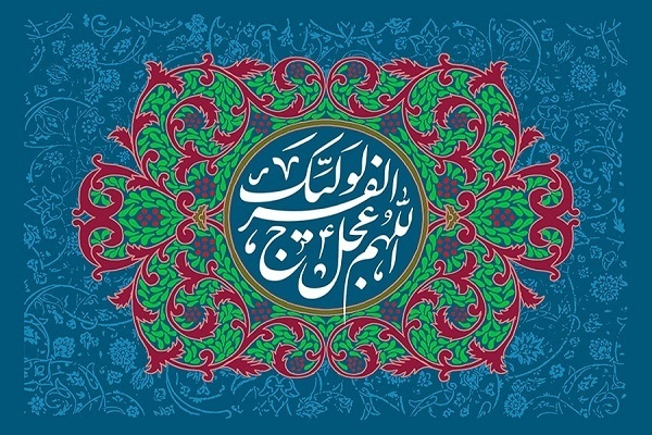 سلام بر نیم‌قرن ایستادگی؛ ایران همچنان پویا
