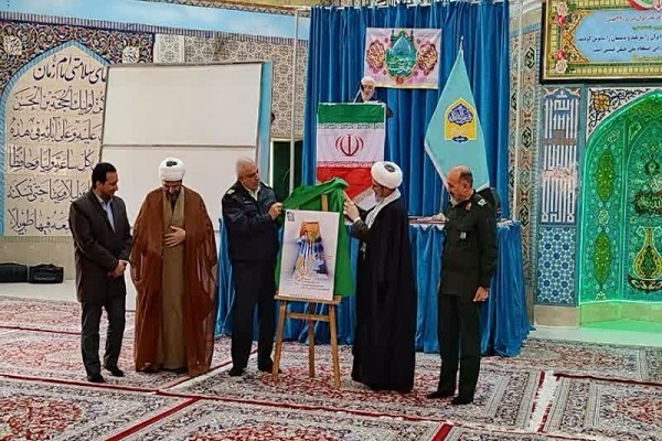 رونمایی از پوستر شانزدهمین نمایشگاه قرآن کریم در خراسان‌شمالی