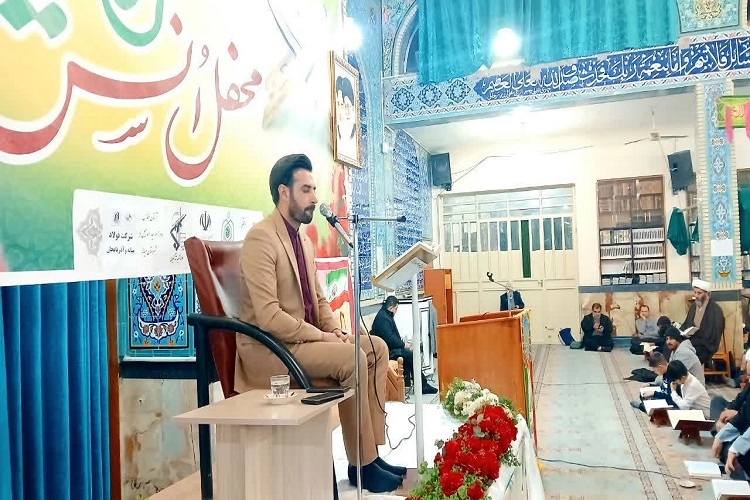محفل انس با قرآن، میانه