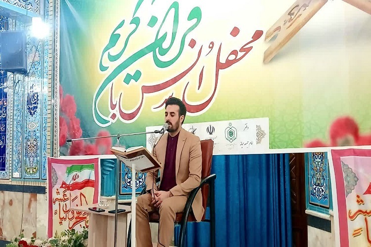 برگزاری محفل انس با قرآن با حضور «مهدی غلام‌نژاد» در میانه