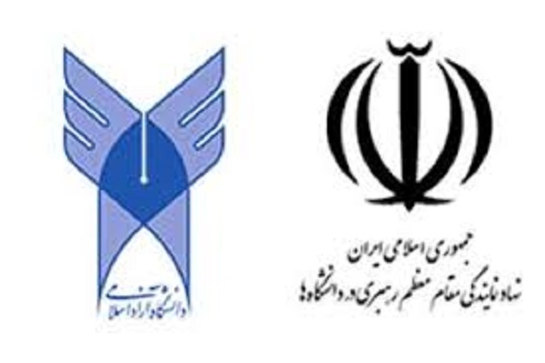 دو ویژهبرنامه قرآنی دانشگاه آزاد اسلامی به مناسبت ماه رمضان دو ویژهبرنامه قرآنی دانشگاه آزاد اسلامی به مناسبت ماه رمضان