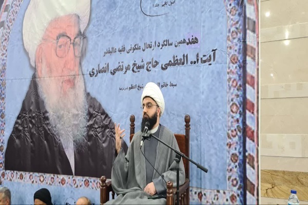 هفدهمین سالگرد آیت‌الله شیخ مرتضی انصاری در اهواز