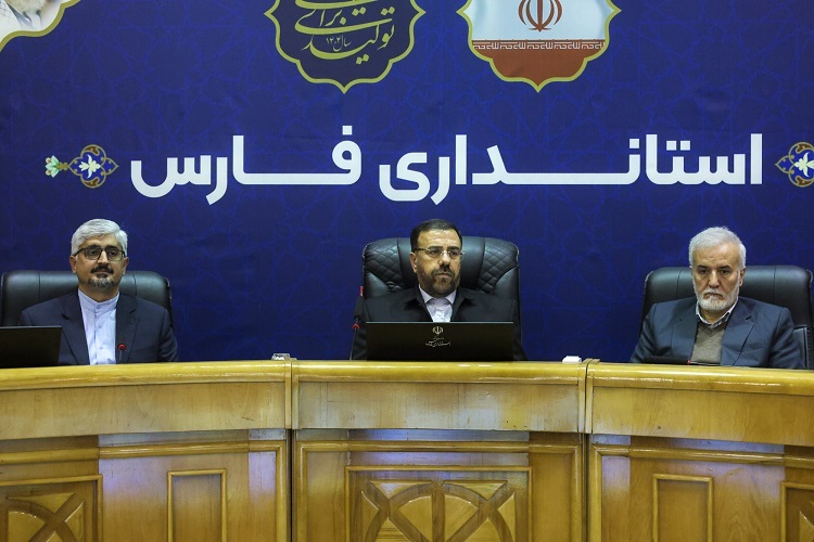 ستاد تنظیم بازار استان فارس